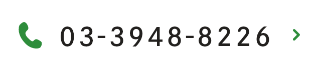 03 3948 8226